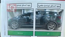 هيونداي سانتافي